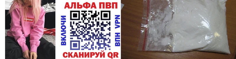 Названия наркотиков Вилючинск Амфетамин СК ГАШ гидра сайт Бошки Шишки Cocaine
