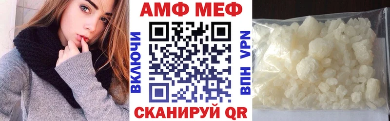 Амфетамин 98%  Вилючинск 