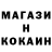 Кетамин ketamine Max Terehov