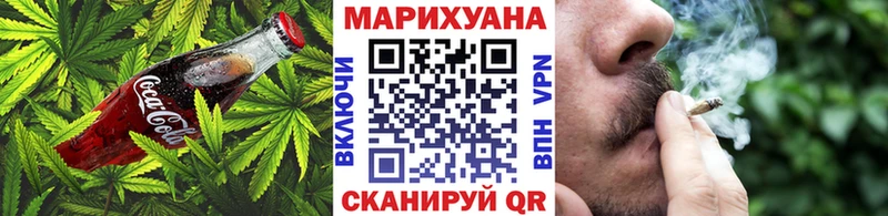 Печенье с ТГК конопля  блэк спрут зеркало  Вилючинск 