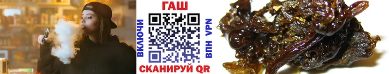 купить наркоту  Вилючинск  ОМГ ОМГ ONION  ГАШИШ hashish 