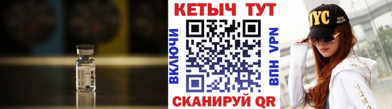 Кетамин ketamine Вилючинск