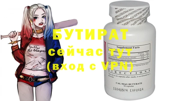 бутик Алзамай