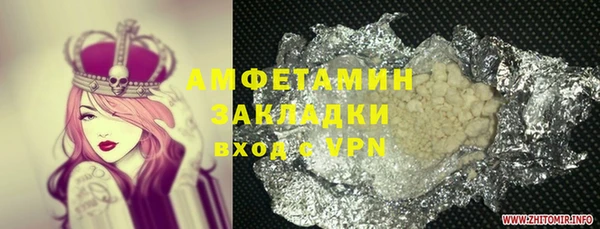 бутик Алзамай