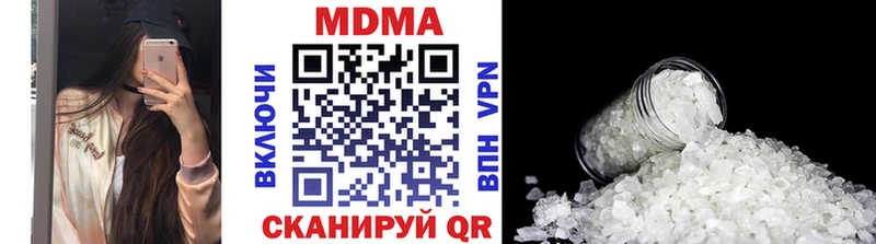 МДМА Molly  Вилючинск 