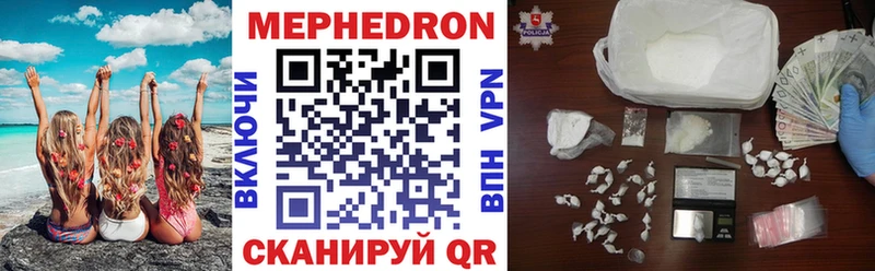 где купить   Вилючинск  гидра tor  Меф кристаллы 
