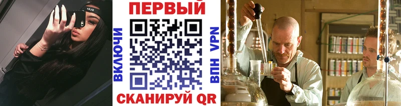 гидра как зайти  где продают наркотики  Вилючинск  Первитин витя 