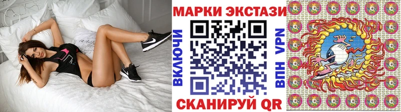 Марки N-bome 1,8мг  Вилючинск 