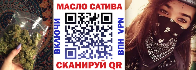Дистиллят ТГК концентрат что такое Вилючинск